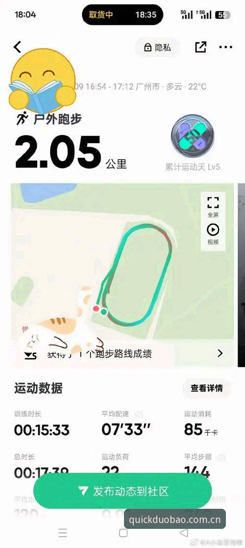 多宝体育界面简洁常见问题详解